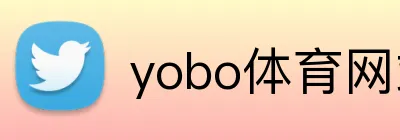yobo体育网站 Logo